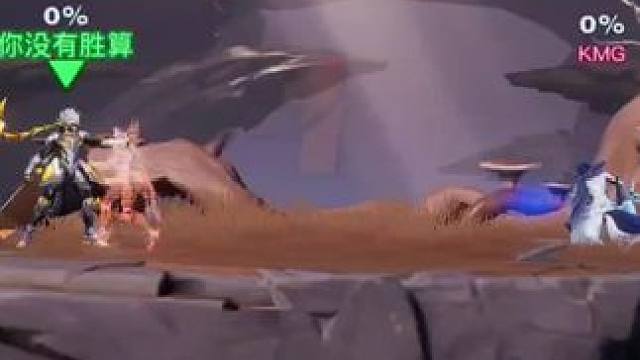 强大的角色#星之破晓