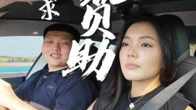 天府大玩家 | 这样的媳妇儿请多来点（上） #天府国际赛道 #赛车 #汽车文化 #媳妇