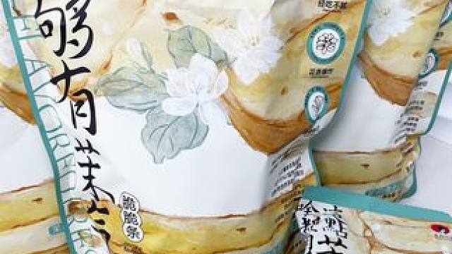 茶颜悦色家也出薯条啦！独立包装携带方便，茉莉口味，独特的体验，嘎嘣嘎嘣根本停不下来