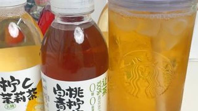 自律的姐妹们大胆的喝！低热量，口味多，千万不要错过！