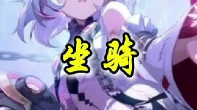 欧非差距是真的大啊...#晶核coa #晶核全民星计划 #晶核新职业霜伶