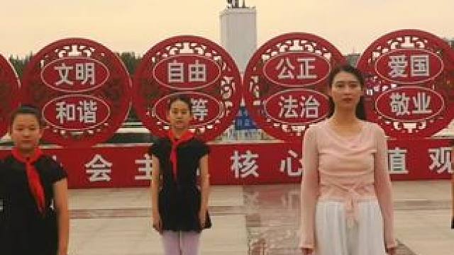 #用舞蹈表达爱 ！