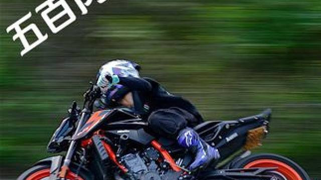 #摩托车领航计划 五百岗TT(7)#绍兴机车街拍#五百岗机车追焦#五百岗TT 