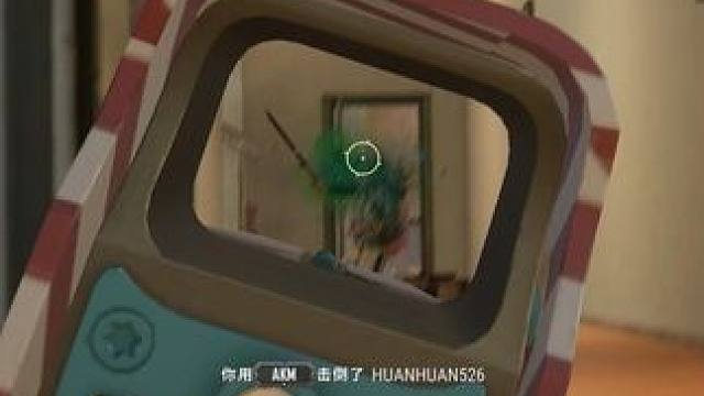 那么多雷就没有一个炸到我的！ 