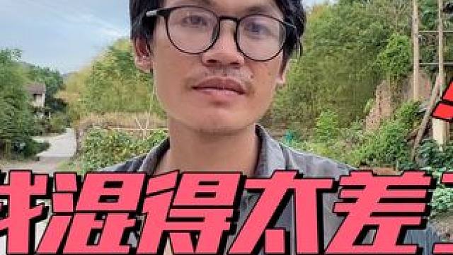 50元租不到月租房，大神流落街头，浪哥收留他住豪华别墅 #落难见人心患难见真情 #落难的人好可怜