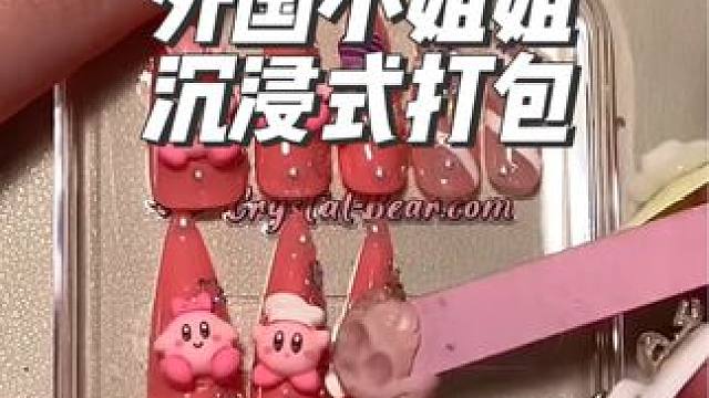 外国小姐姐沉浸式打包#沉浸式#解压#极度舒适#打包 #助眠