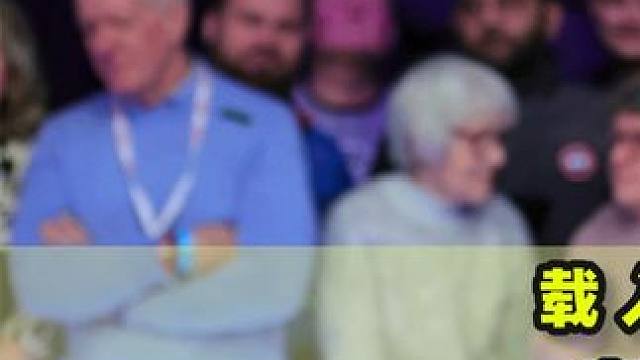 载入史册的斯诺克解球，完美诠释魔术师称号，火箭：比秀是不是？#台球 #台球是一种生活 #打台球名场面