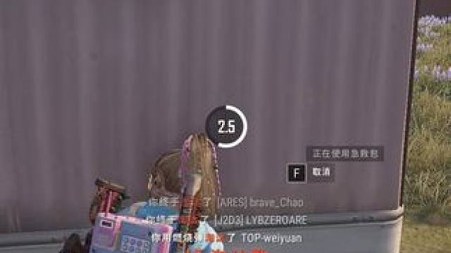 看个回放差点气死！ 