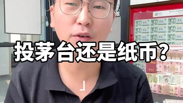 四版币里面最开心的一批玩家飞你们莫属 #铜泉鉴宝 #钱币