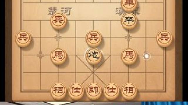 风繁中炮对屏风马开局，杀招不断感受战略与智慧的碰撞 #中国象棋 #天天象棋 #人生如棋 #喜欢象棋关