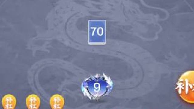 #欢乐斗地主 #这个游戏很好玩 #作品推荐 sg系统