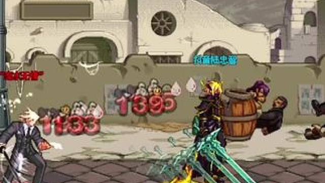 #地下城与勇士  顶大蹦细节不