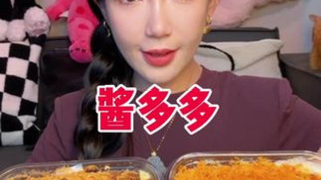 早呀 随便买了几个盒子吃吃 明天国庆啦 大家准备去哪里玩儿#谁懂这一口的好吃程度 #一只澜 #酱多多