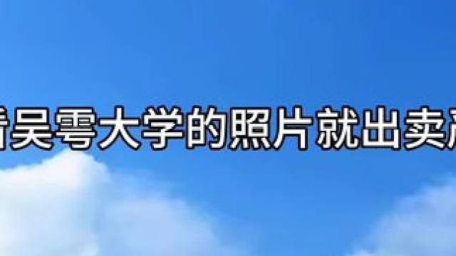山牙子：为什么受伤的总是我 #广播剧 #吞海广播剧 #步重华吴雩 #严峫江停 #郑希陈张太康