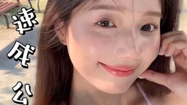 清扬控油蓬松洗发水~