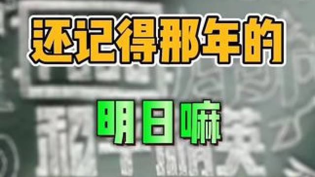 还记得那年陪伴着你的游戏嘛 #明日之后 #明日之后赚金计划 #游戏日常