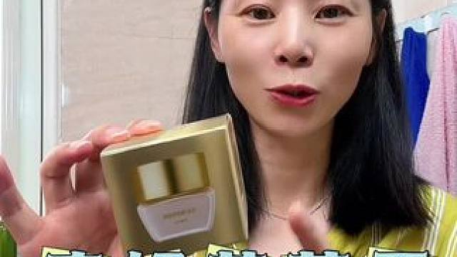 更老的国货春娟黄芪霜，黄芪原液直接30%#黄芪霜 #护肤#面霜 #老国货