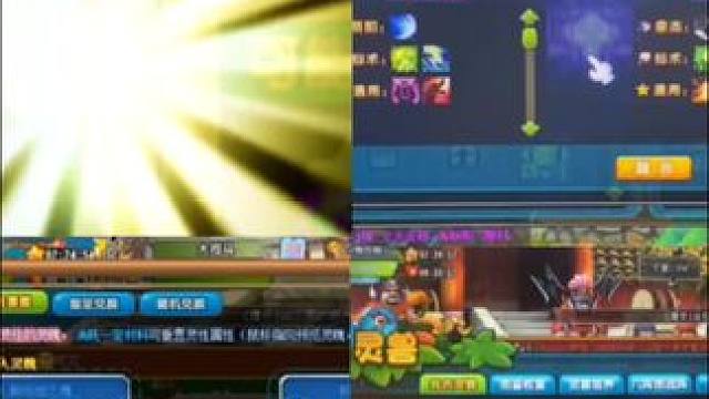 #QQ三国 小丑扭蛋紫金巨刃 奥义合成 聚灵开灵
孵蛋 等等 那个能玩？？