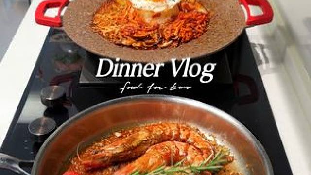 二人食记|好好吃饭是平凡日子里的浪漫 今日食谱： 
-牛排斑节虾
-韩式拌饭
#治愈自己 #好好吃饭