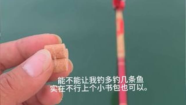 看在我颗粒磨的那么平的份上，让我多钓几条鱼吧！#钓鱼佬已经开始期待国庆假期了 #钓鱼 #原来钓鱼才是