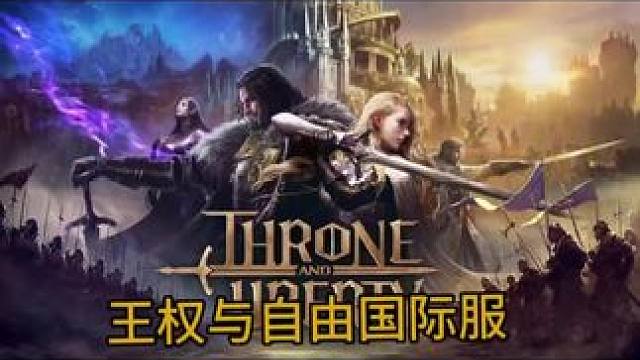 #王权与自由 #steam游戏 #游戏搬砖