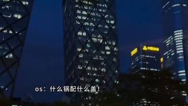 沈宗年：什么锅配什么盖！ #奇洛李维斯回信 #配音 #声优都是怪物 #推文