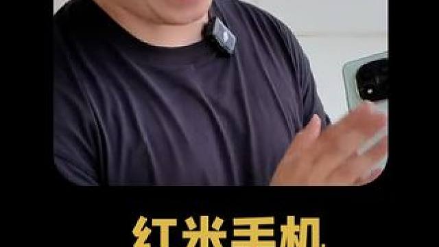 小米是触犯了什么天条吗，汽车被博主测评，如今手机也被全网监督 #红米 #王腾 #雷军 #小米su7