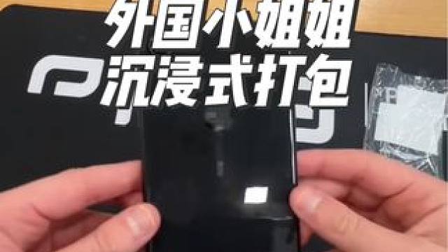 外国小姐姐沉浸式打包#沉浸式#解压#极度舒适#打包#治愈