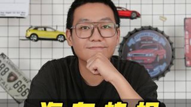 小米 SU7 碰撞起火，天籁限时优惠仅 12 万起售......#新能源汽车 #小米汽车 #买车 #