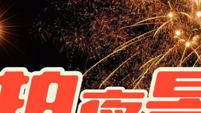 生活是自由的摄影 生活是自由的摄影乐园拍照city不city这期我们的主题都市夜景#摄影师 #风光摄