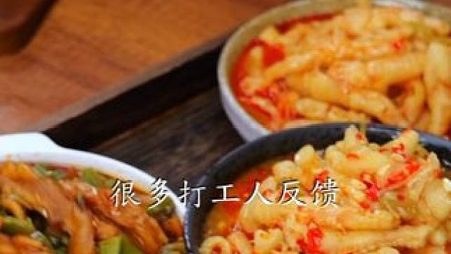 不装了，摊牌了，椒麻鸡爪大杂烩组合就是这么美味实惠！. #椒麻大杂烩 #无骨鸡爪 #好吃不贵经济实惠