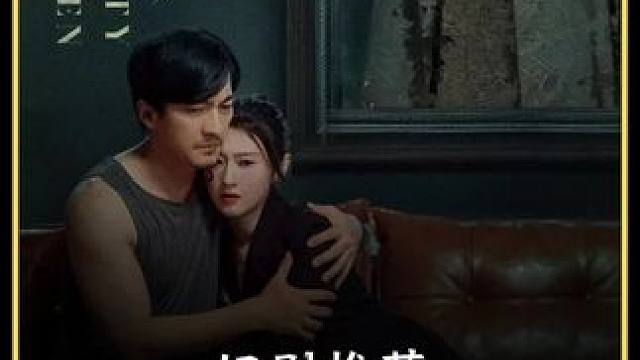 #新剧上线好看又上头快来一起追剧吧 #因为一个片段看了整部剧 #每一个人心里都会住着一个日思夜想的人