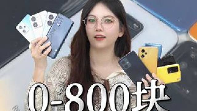 学生党不吃土也能入的百元游戏神机 #手机 #好物推荐 #游戏 #学生党平价安利