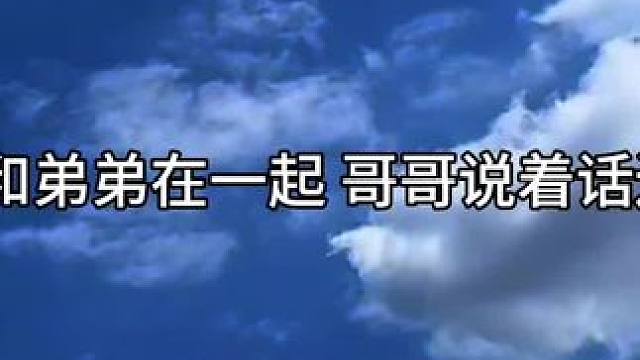 春风拂面啊~ #广播剧 #马洋 #陈张太康 #声优都是怪物