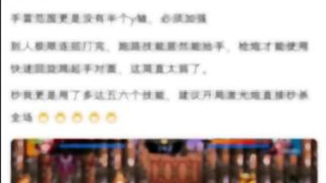 #旭旭宝宝 #dnf手游