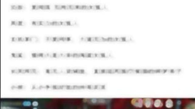 #逆水寒妈生江湖 #逆水寒人均摄影师 #随时随地逆水寒