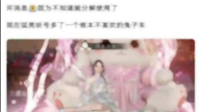 #逆水寒妈生江湖 #逆水寒人均摄影师 #随时随地逆水寒