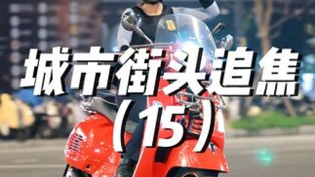 ️国庆节前夕街拍安排，摩托佬的快乐来咯～
#丽水机车街拍 #机车文化 #丽水都市机车文化节 #机车摄