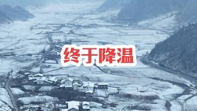 重庆昨天还40度，今天感觉就像这样的了…这也来得太陡了，你哪里冷吗？#一夜之间这座城市就冷了