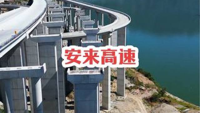 大家可以看到在我们重庆大山修高速，逢山开路遇水架桥！开出一条南北大通道，带动家乡旅游致富，向这些为家