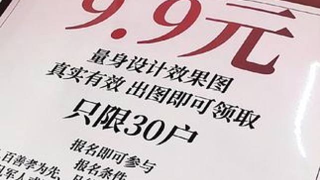 #装修 #装修设计 #房间装修设计 #家居装修风格设计 #实用的装修设计