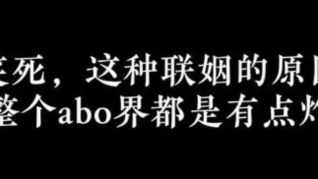 见过子承父业的，没见过子承父婚的，哈哈哈#广播剧#甜宠#配音#推文