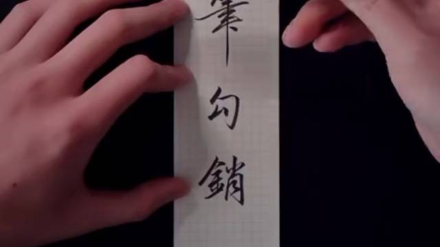 放荡不羁爱自由！