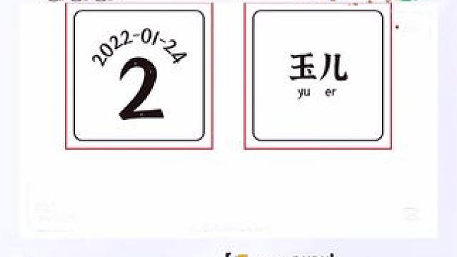 #我家萌娃卡 #谁家姑娘 #我的公主长大了