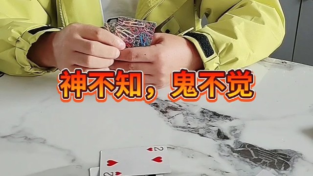 让你见识见识我的厉害