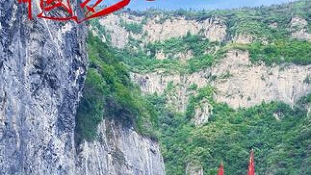 小龙池大峡谷 #沿着太行游河南 #旅行推荐官 #行走河南读懂中国 #河南刚哥#志刚在路上