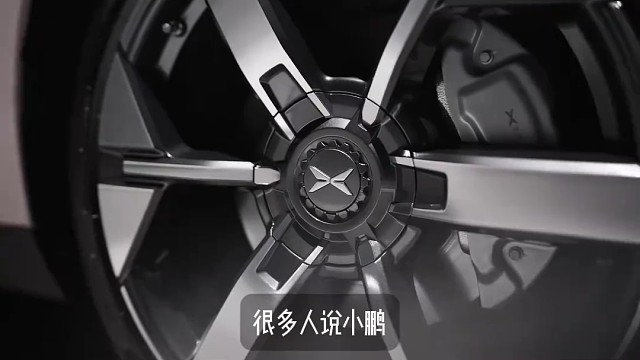 小鹏汽车的名字怎么来的