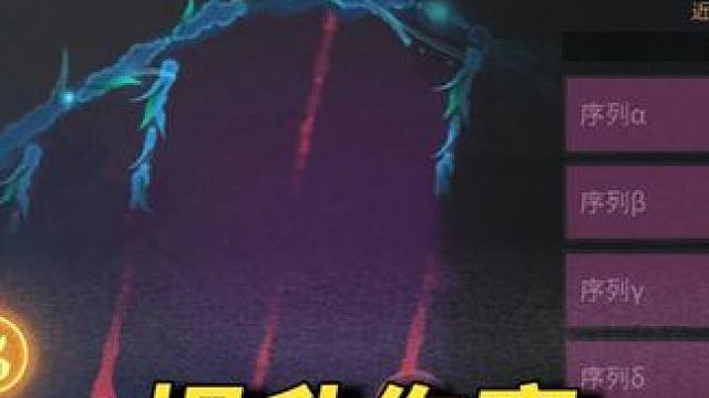 一个视频教平民玩家提升伤害！ 一个视频教平民玩家提升伤害！#明日之后 #明日之后第六季 #游戏日常