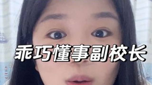 对不起老师，但人上班哪能没有挫折呢
#男妈妈班主任#高中 #快乐星球#金币粉饼