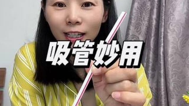 这一招非常实用，姐妹们都学会了吧！#生活小妙招